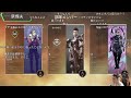 加藤夫婦のApex Legendsダイジェスト【2024/09/06】