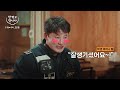 새 마음 새 뜻으로 교도소 다녀와봤습니다 | 밥먹고 합시다 목포 교도소 CRPT 김성규 교위편 EP.2｜크랩