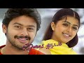 Apple Penne Neeyaaro  Roja Kootam   Bharadwaj  High Quality Song