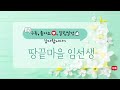 제철 생 곤드레나물로 만든 윤기 좌르르 '곤드레밥' 씹을수록 향긋해서 너무 맛있어요~ (+햄튼 공동구매)