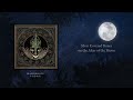 Blackbraid - Blackbraid II (Full Album Premiere)