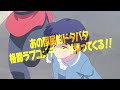 TV アニメ「らんま 1/2」第 1 弾 PV ／ 