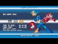 Mega Man Legacy Collection Challenge 21 MM3 Robot Rush Gold