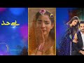 Dao Last Episode 84 - [Eng Sub] - Atiqa Odho - Haroon Shahid - Kiran Haq - 31st May 2024