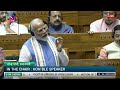 PM Modi's speech during reply to Motion of Thanks in Lok Sabha