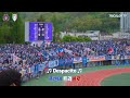 [4K] 이제는 라이벌이 없는 응원 유랑단 ( 2024 K리그 직관 브이로그 / FC안양 VS 수원삼성 / 프렌테트리콜로 응원 직캠 )