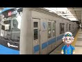【電車】日本の鉄道まとめ［2］関東の電車/特急/地下鉄〈94min〉【列車】Japanese Train Compilation-2