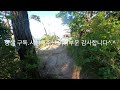 이곳이알고싶다! 화천 용화산 백패킹포인트