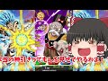 【ドッカンバトル】これぞまさに９周年！！確率をこえたLR大量発生ゴジータ伝説降臨祭！！