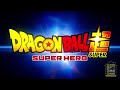 *NEW* Dragon Ball Super: Super Hero Movie teaser/Trailer!