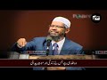 Why Dr Zakir Naik Hate Shia Muslims Dr Zakir Naik About Shia Latest