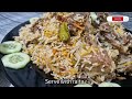 Eid Special Mutton Pulao - Quick and Tasty recipe - اسپیشل دیگی مٹن پلاو