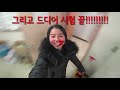Life of a Korean med student VLOG l 15 exams in 19 days l exam period | 의대생TV