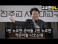 목에 칼이 들어와도 이 10가지는 악착같이 숨기세요ㅣ아무리 친해도 절대 드러내면 안되는 10가지ㅣ요절복통 노부부의 코믹대화ㅣ황창연신부님행복특강ㅣ인생조언ㅣ삶의지혜ㅣ노후준비ㅣ고요한밤