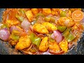 Chicken Jalfrezi Recipe By Feast With Ease | Restaurant Style | How To