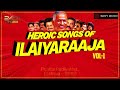 Heroic Songs of Ilaiyaraaja Vol 1 | Tamil Dance Hits | Evergreen Ilaiyaraaja Hit Songs