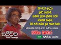 Unlimited Sajeewitha - 2019.11.15 - Dhammika Bandara