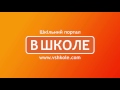 #7 Кути та їх вимірювання. Відеоурок з математики 5 клас