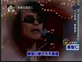 週日八點黨 週日名人堂 17-02-08 最像伍佰的人! 群星大會串! Part 1/3