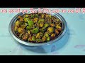 बिना धूप में सुखाएं सालों - साल चलने वाले आम आचार की असली ट्रिक 🥱| Mango pickle recipe | Gokul