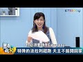 豈有此呂 EP207｜搭過最多超跑的女神 實測把電動車開到沒電 真心話「你該不該換電動車」｜廖盈婷@SnowNonStop  呂捷 @LuJayRelax