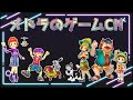 【ちびロボ】ちびロボ！をザックリ解説【ゲーム解説】