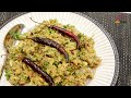 মাওয়া ঘাটের স্টাইলে ইলিশ মাছের লেজ ভর্তা।  Yummy Ilish Bhorta Recipe