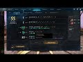 New World S3 VG BB PvP Build