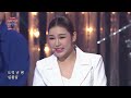 가인이어라~ ❤조선팝 어게인 송가인 다시보기 ❤ |  KBS 방송