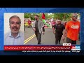 ‏‏‏﻿﻿۲۴ با فرداد فرحزاد: دیدار بایدن و نتانیاهو در کاخ سفید