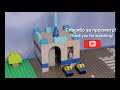 Мини-Полицейский Участок из ЛЕГО | Mini LEGO Police Station (Tutorial)