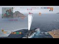 ITALY STRIKES BACK World Of Warships Legends