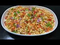 மசாலா பொரி இப்படி டக்குனு செஞ்சு அசத்துங்க/Masala Pori /spicy puffed rice mixture/street food style