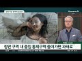 “적자 7억·직원 4명”…홍진영 회사 상장 추진 논란 | 강력한 4팀