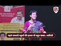 Teachers Day 2024: दिल्लीवासियों को Atishi  का संदेश, कहा Kejriwal सरकार ने लाई शिक्षा में क्रांति