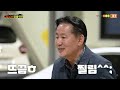 자동차의 수명을 단축시켰던 나쁜 운전습관!  | O'Car 명불허전 EP.45