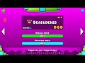 Rebeat de Deadlocked 100% Completado 😎 | Geometry Dash