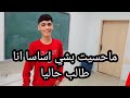 هيلين آنسة مدرسة  هيفي وسيدرا كانوا طلاب جننوها