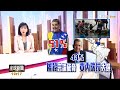 12兒少死! 以色列將報復真主黨 希臘聖托里尼.擬限登島人數｜方念華｜FOCUS全球新聞 20240729 @tvbsfocus