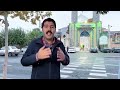 قبرستان ابن بابویه؛ شهر ری