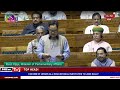 Lok Sabha Parliament Session da Manipur gi matangda kari khanagadouri?
