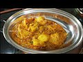 दही वाले आलू की सब्जी इस तरह बनाएं कि सभी तारीफ करेंगे।Dahi Aloo ki Sabzi।Dahi wale Aloo। Aloo Curry