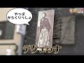 【からくりサーカス】この一劇、まさに伝説の幕開け。【いそまるの成り上がり回胴録第760話】[パチスロ][スロット]#いそまる#よしき