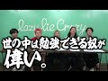 【学力テスト】大人がガチで中学生の問題解いたらやばすぎる点数出ました...