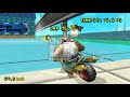 [MKW] Aquadrom Stage - 2:16.910