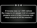 Кто клоун из А4 фото без маски!