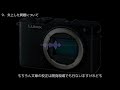 【新製品解説】小型フルフレームミラーレス一眼「LUMIX　S9」”本当に「小さくても本格的に撮れる」のか？”