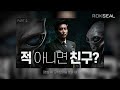 미국의 최고 군사기밀. 추락했던 UFO를 역설계...