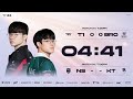 T1 vs BRO - NS vs KT | 2024 LCK 서머 스플릿