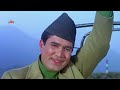 Kishore Kumar : Mere Sapno Ki Rani Kab Aayegi Tu | Rajesh Khanna | Sharmila Tagore